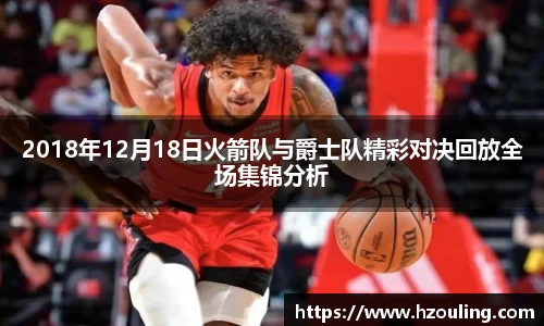 运动
