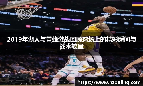 运动