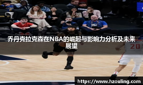运动